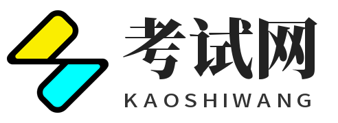 世普梯-考试资讯平台