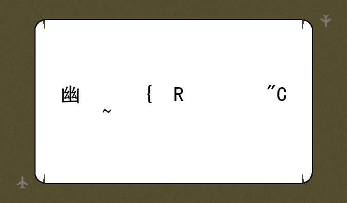 广州电大成绩查询