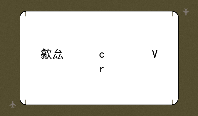 歙县高考数学延期