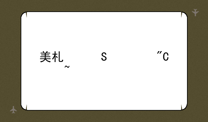 美术联考成绩查询