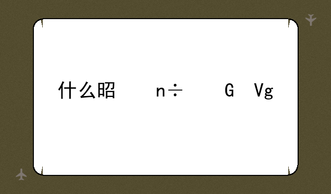 什么是国民教育