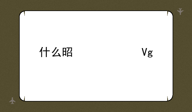 什么是素质教育