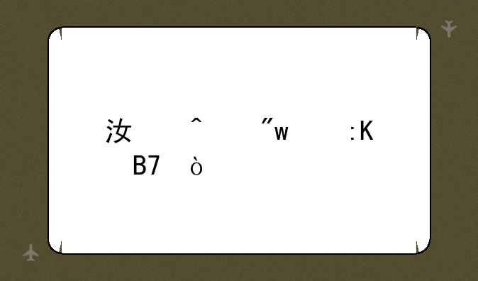 江门初中排名？