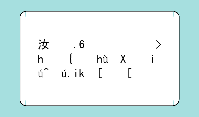 江苏高考成绩提前查询方式？