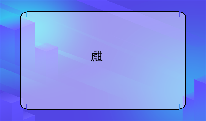 生物科学专业考研方向有哪些