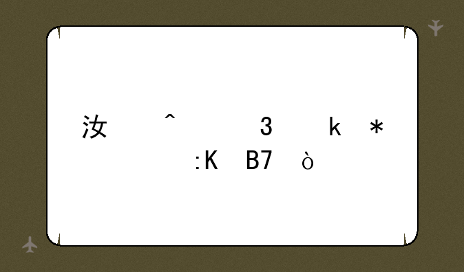 江门职业技校排名？