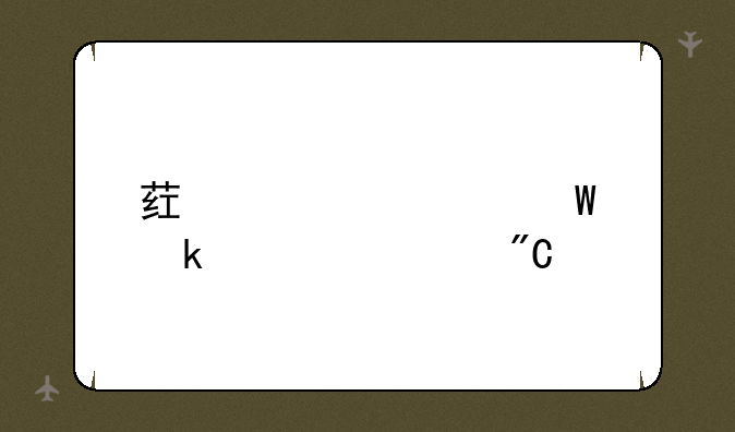 药士考试多久出成绩