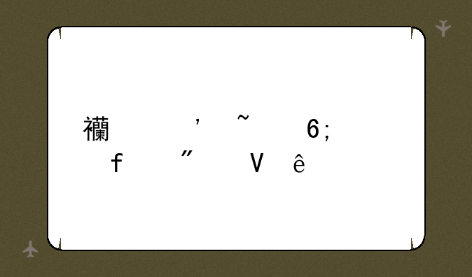 西安培华学院分数线