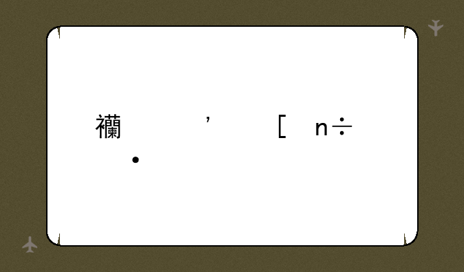 西安外国语大学代码