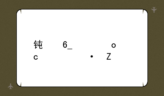 钟南山进高考语文题
