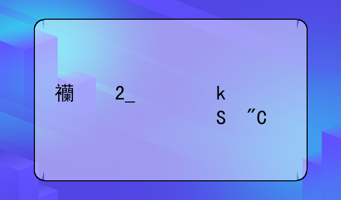 西北工业大学23考研成绩