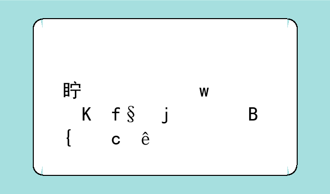 真心话大冒险的恶搞题库