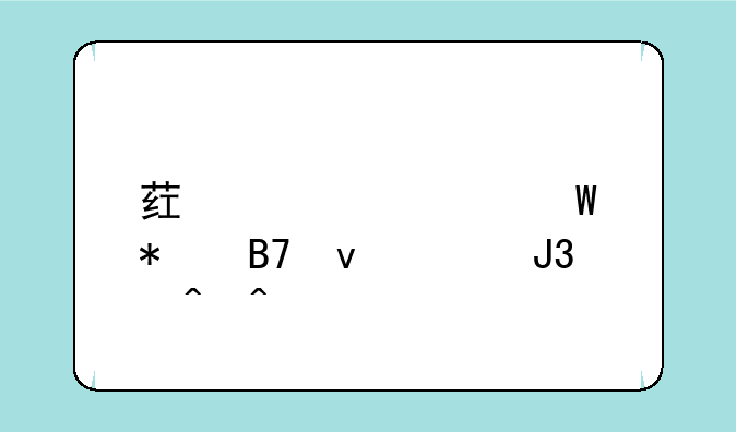 药士考试报名条件和时间