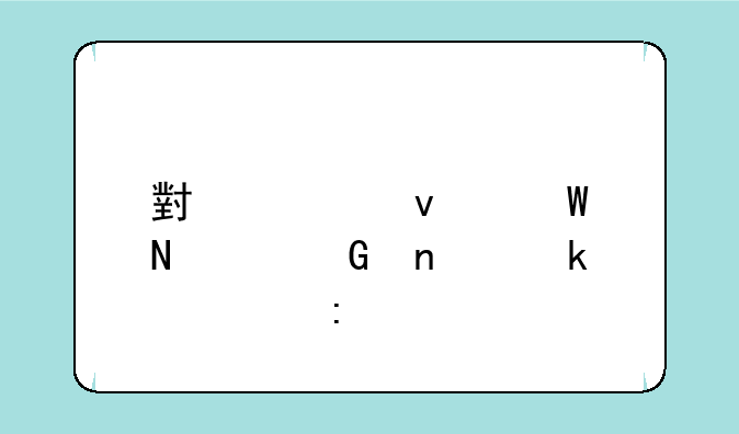 小学面试哪个科目通过率高