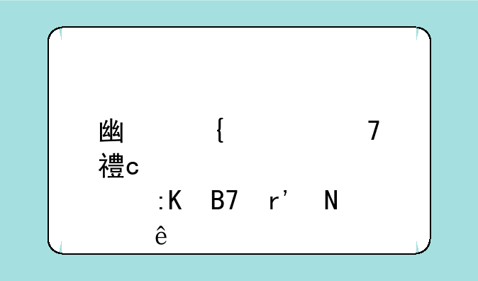 广州市重点高中排名有哪些
