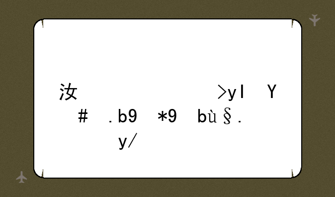江西考生怎么用手机报会从