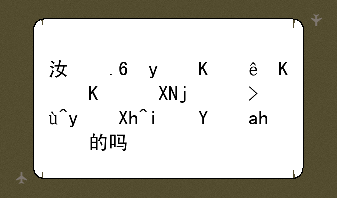 江苏省会计从业资格考试省内是统考的吗？