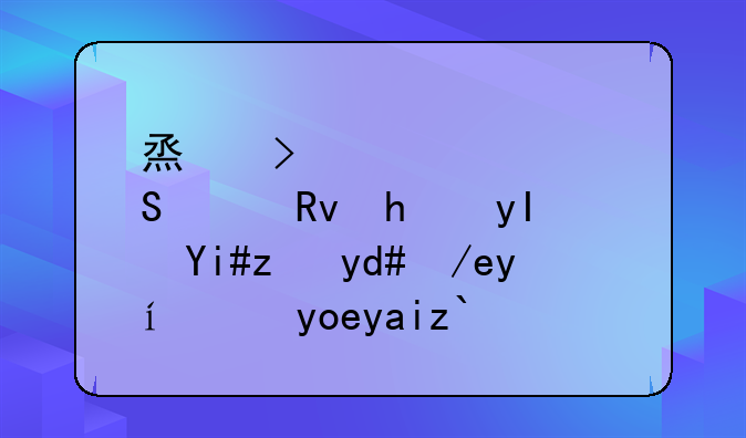烟台大学研究生招生复试后何时给录入通知