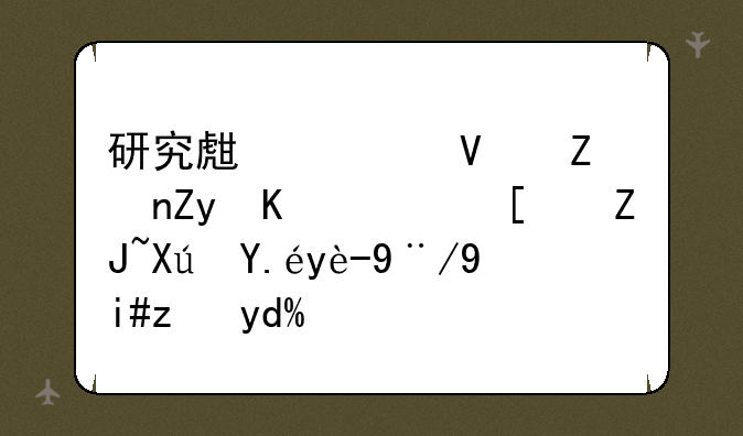 研究生学长学姐们，师大可以破格复试吗？