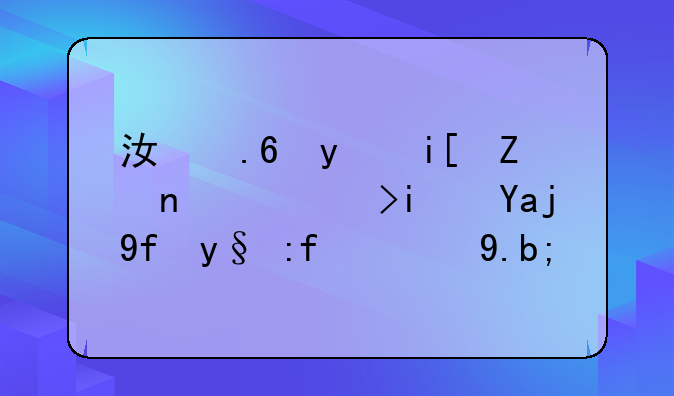 江苏省数学高考是全国最难的么？
