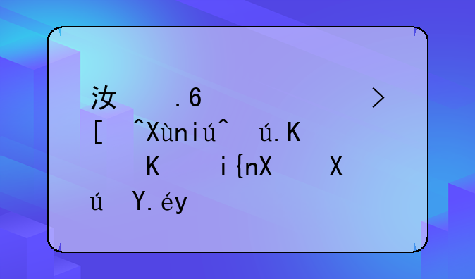 江苏高考录取查询什么时候可以查