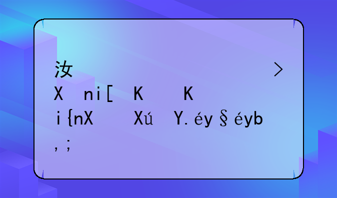 江西高考分数什么时候可以查到？