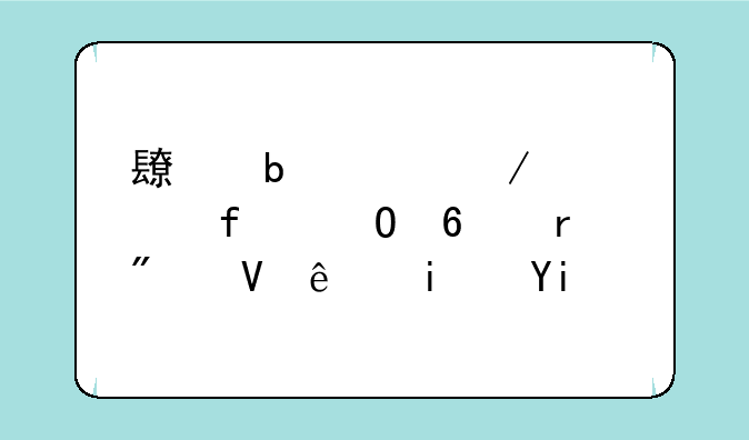 长春工程学院专升本分数线是多少？
