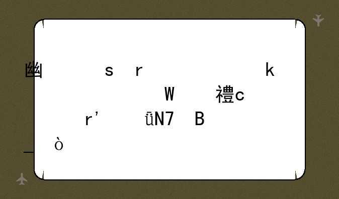 广东省学业水平考试对高考有影响吗？