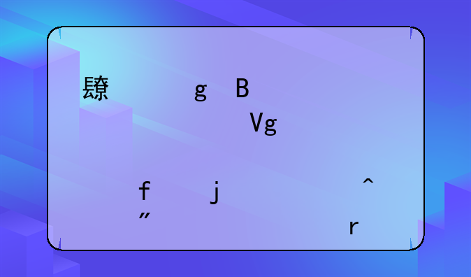 长沙理工大学继续教育学院的全日制自考本科怎么样？