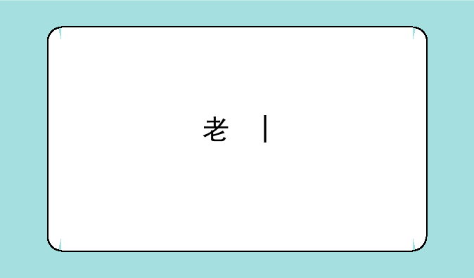 考研400分什么水平~考研400分什么水平