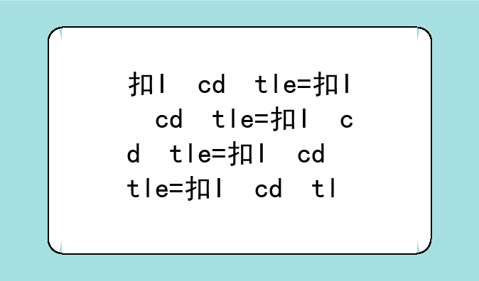 执业医师资格~执业医师资格考试报名入口
